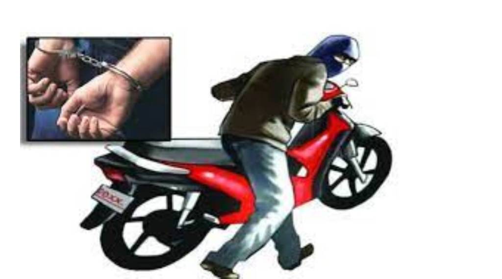 bike thieves pune beed