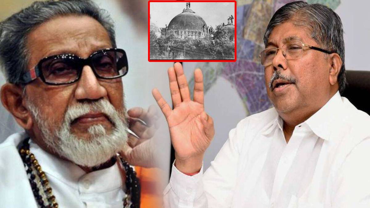 chandrakant patil balasaheb thackeray babri