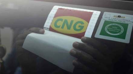 mahanagar gas limited reduced cng and png rates