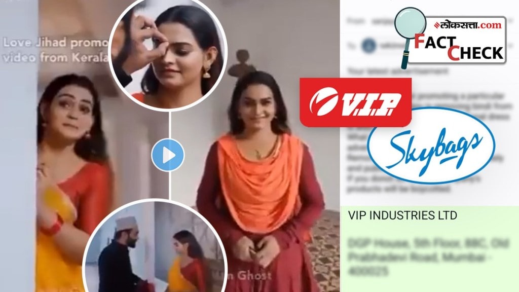 Video VIP Bags Controversial Advertisement Showing Hindu Actress In Muslim Clothes Bindi Removed Complaint Filed For Love Jihad