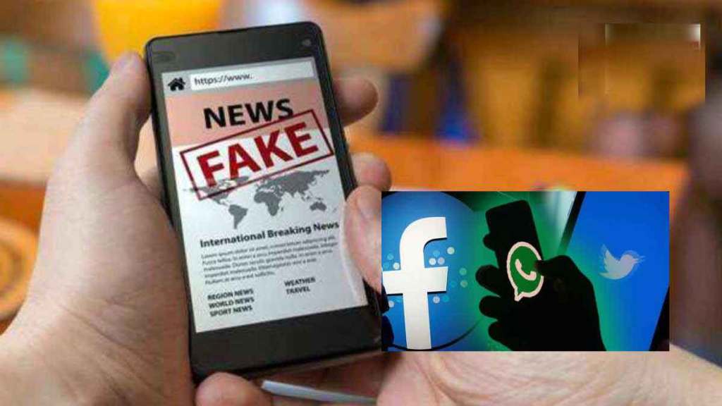 centres fake news provision under it rules