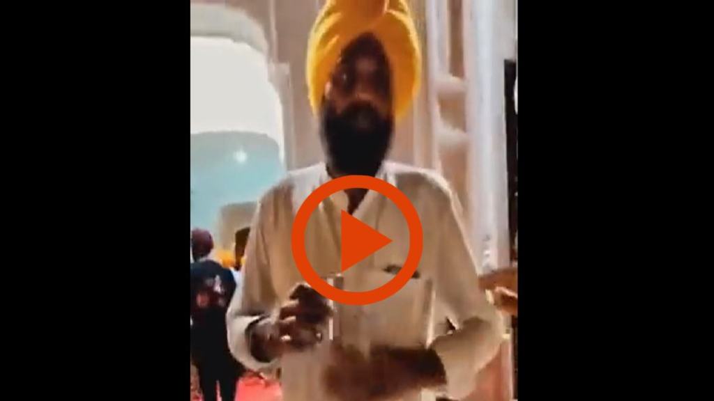 viral video This Is Punjab Not India Woman With Tricolour Painted on Face Denied Entry To Golden Temple sgk 96