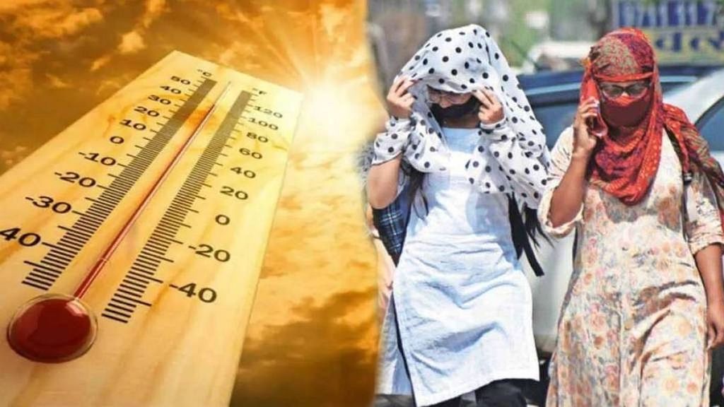 heat stroke temperaturre