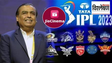 how jio gets benefit of streaming ipl free explained