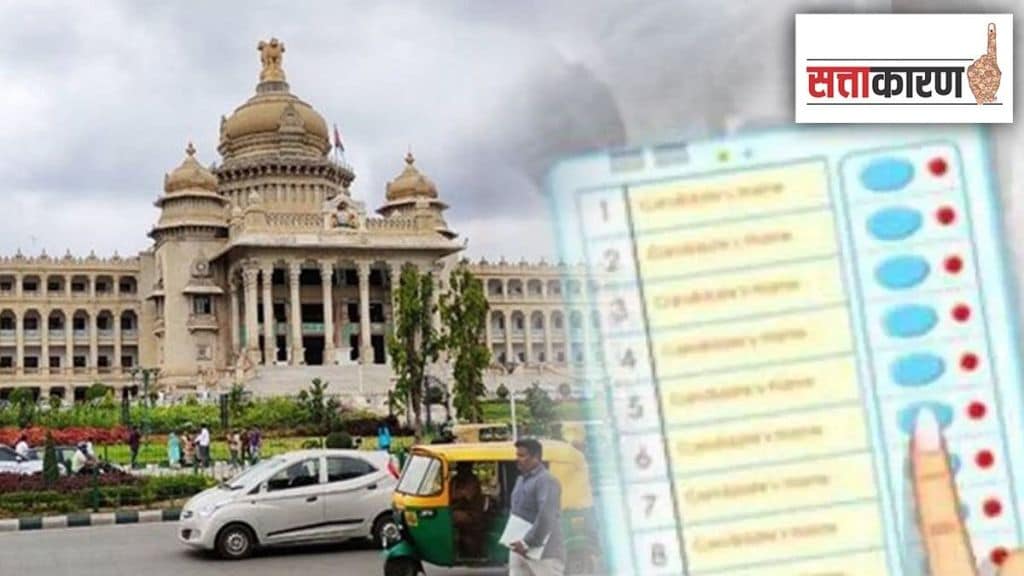 2023 Karnataka Legislative Assembly election