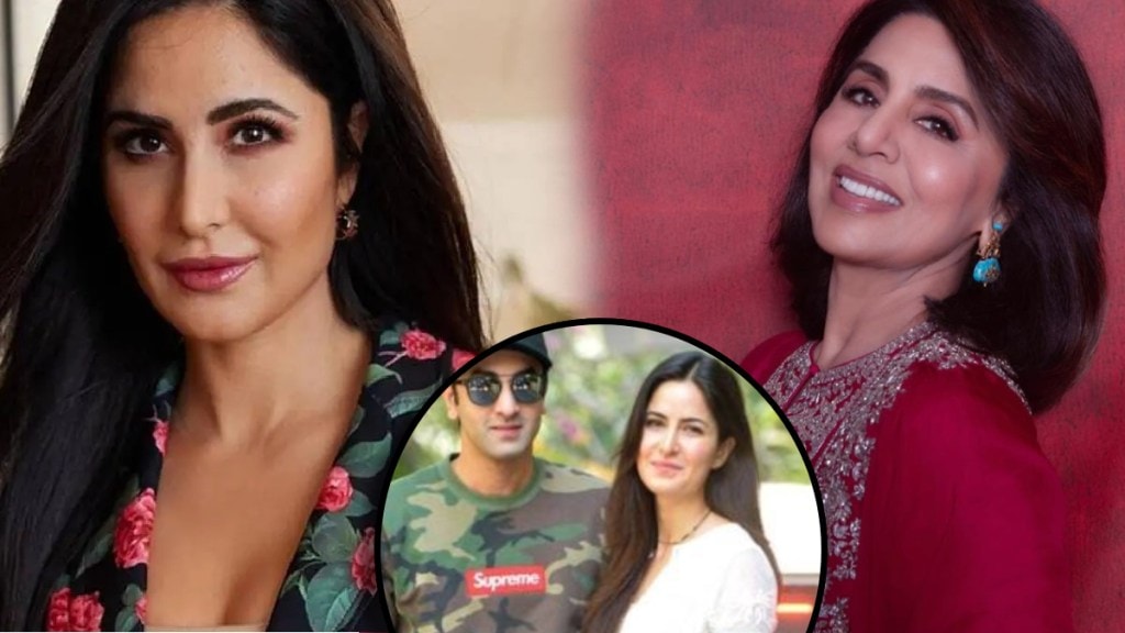 katrina kaif on neetu kapoor