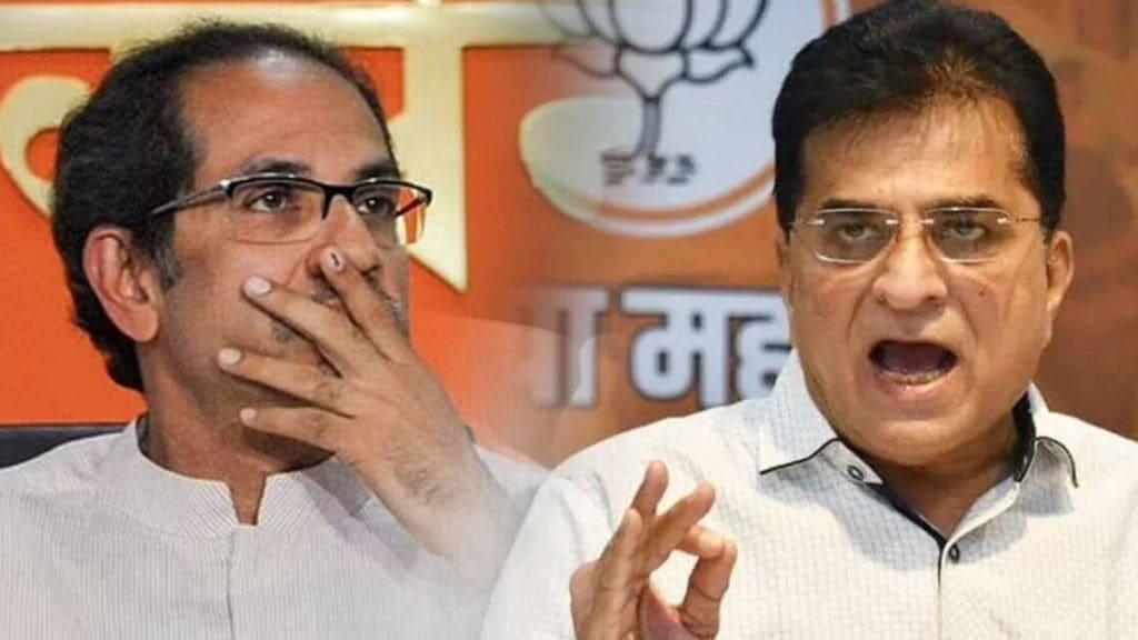 kirit somaiya allegations on uddhav thackeray