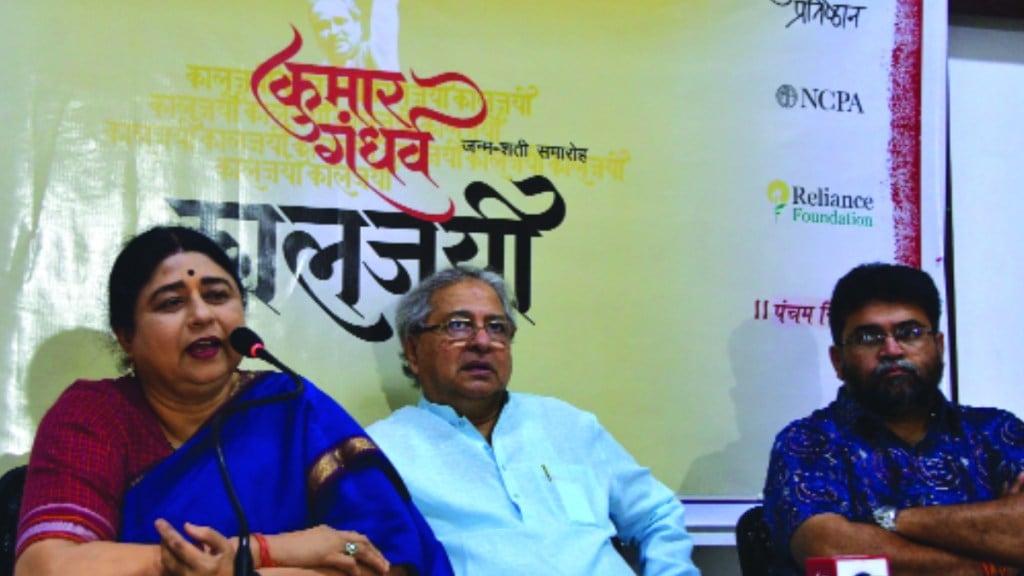 Publication of biography Pandit Kumar Gandharva