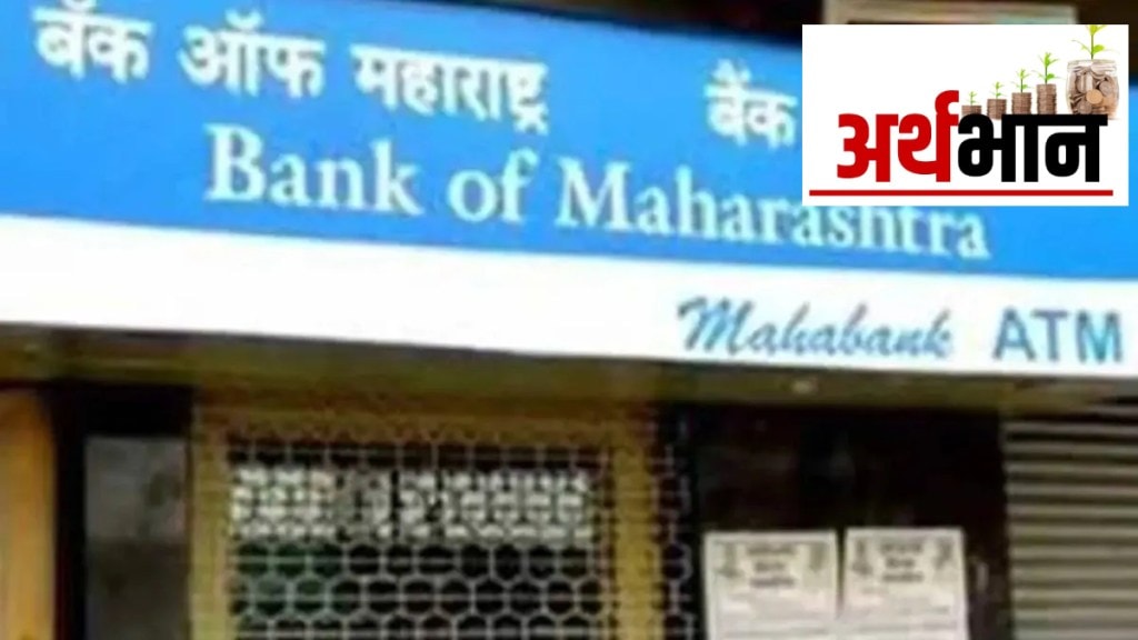 mahabank profit