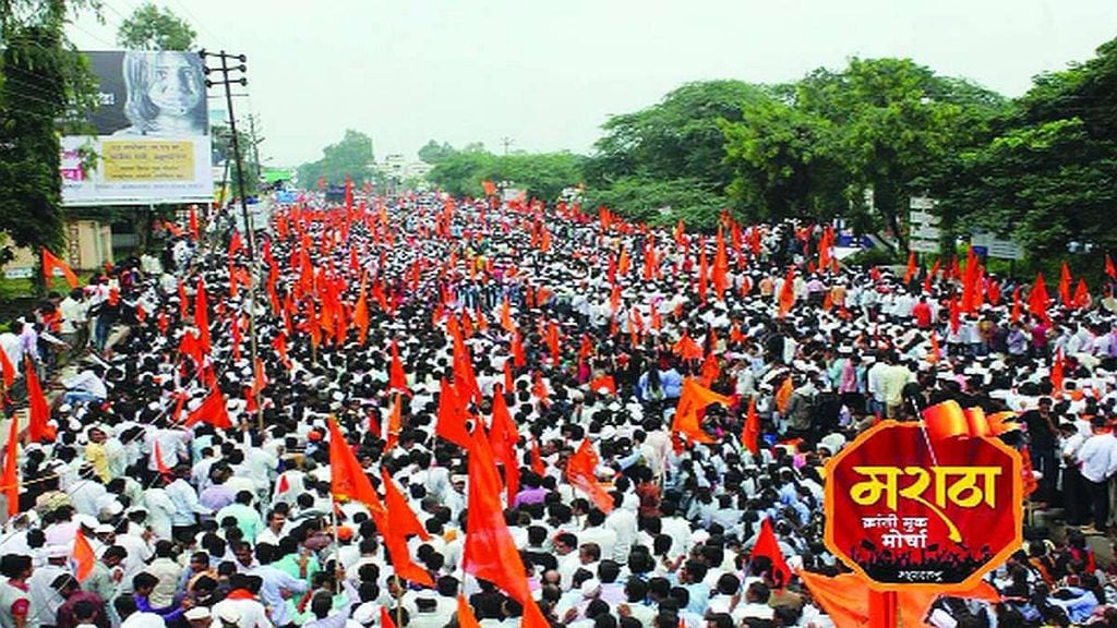 maratha reservation