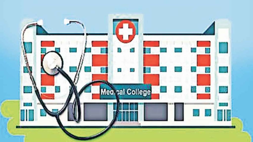 medical college