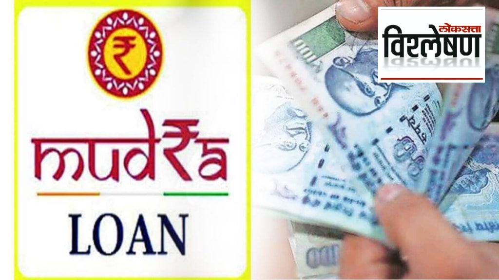 mudra loan vishleshan