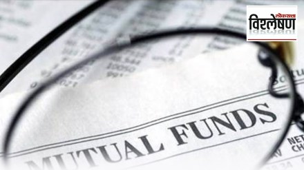 mutual fund