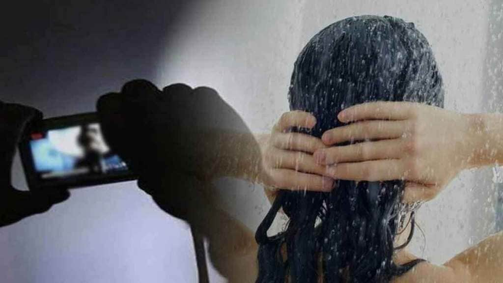 nagpur crime video shooting of woman taking bath