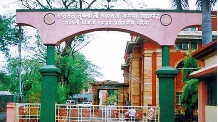 nagpur university