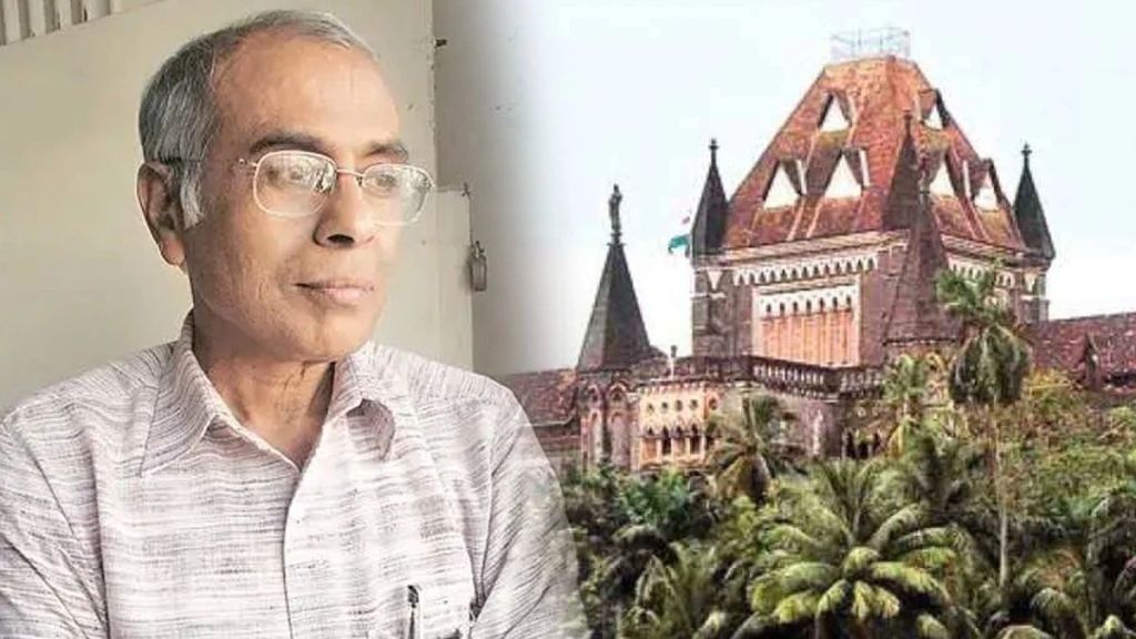 narendra dabholkar high court