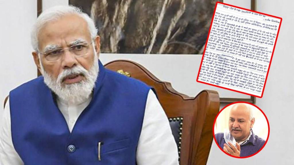 narendra modi manish sisodia letter