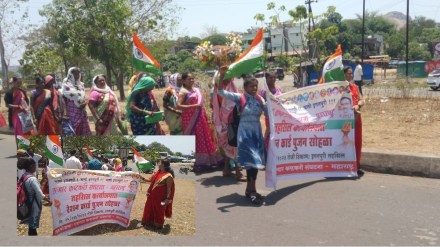 nashik protest