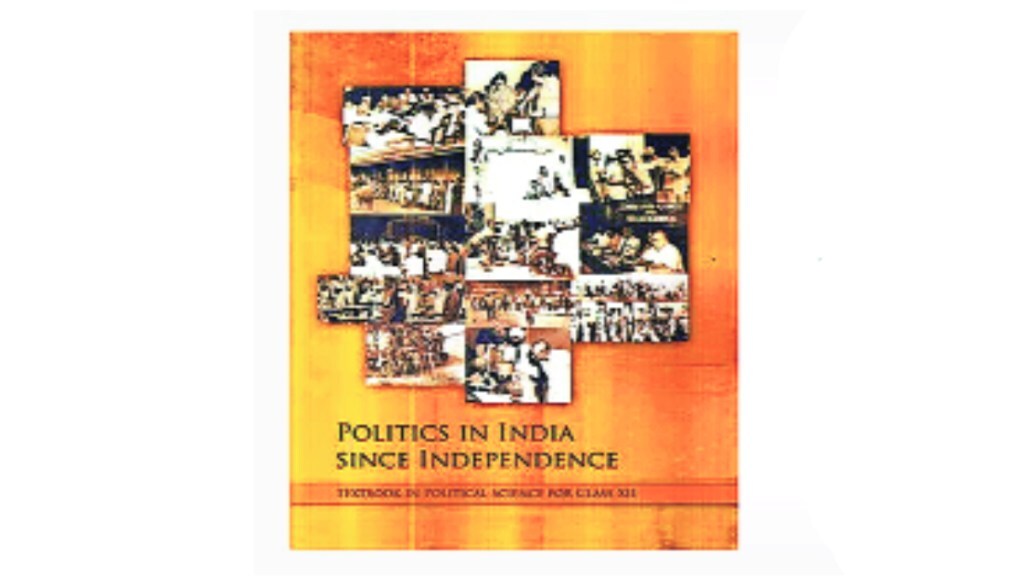 politics in india since independence book