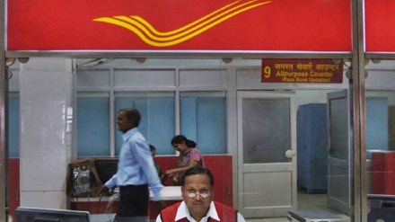 Post Office Kisan Vikas Patra