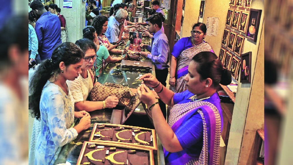 pune gold buying