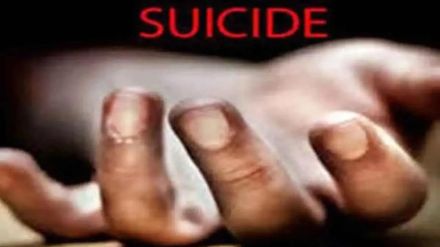 pune suicide case