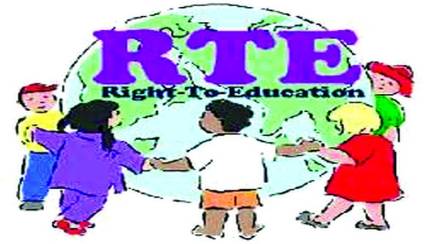 Thane RTE admission announce