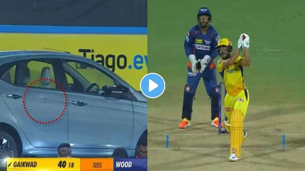 IPL 2023: Rituraj's single six hits a dent Sponsors double hit have to pay five lakhs Video viral