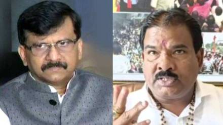 sanjay gaikwad replied to sanjay raut,