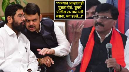 sanjay raut challenged devendra fadnavis eknath shinde