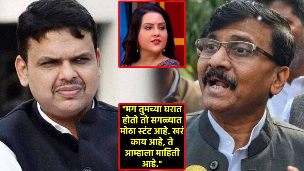 sanjay raut devendra fadnavis amruta fadnavis