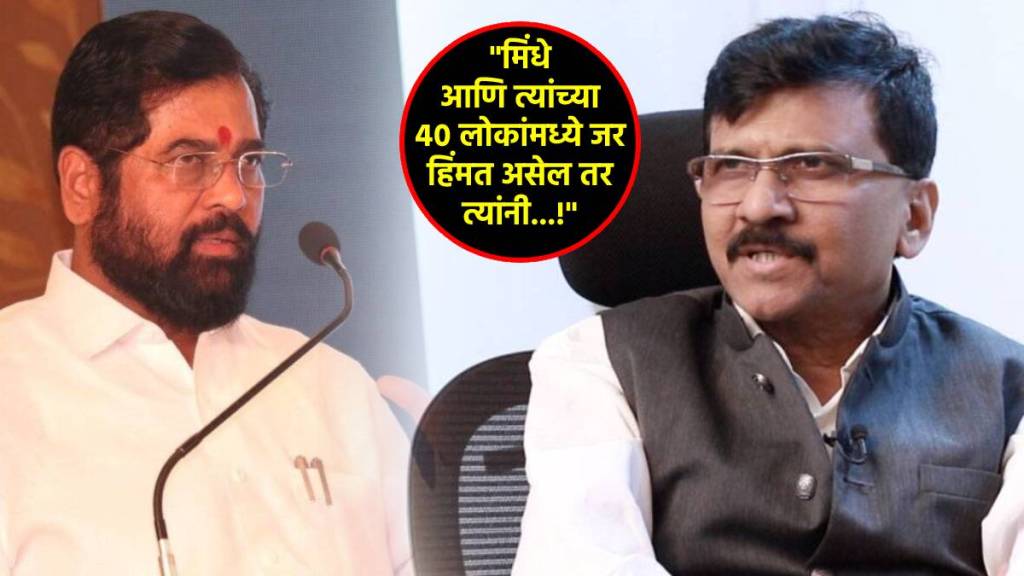 sanjay raut on eknath shinde