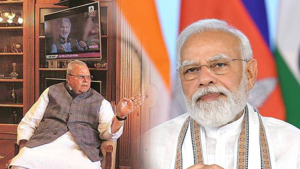 satyapal malik narendra modi