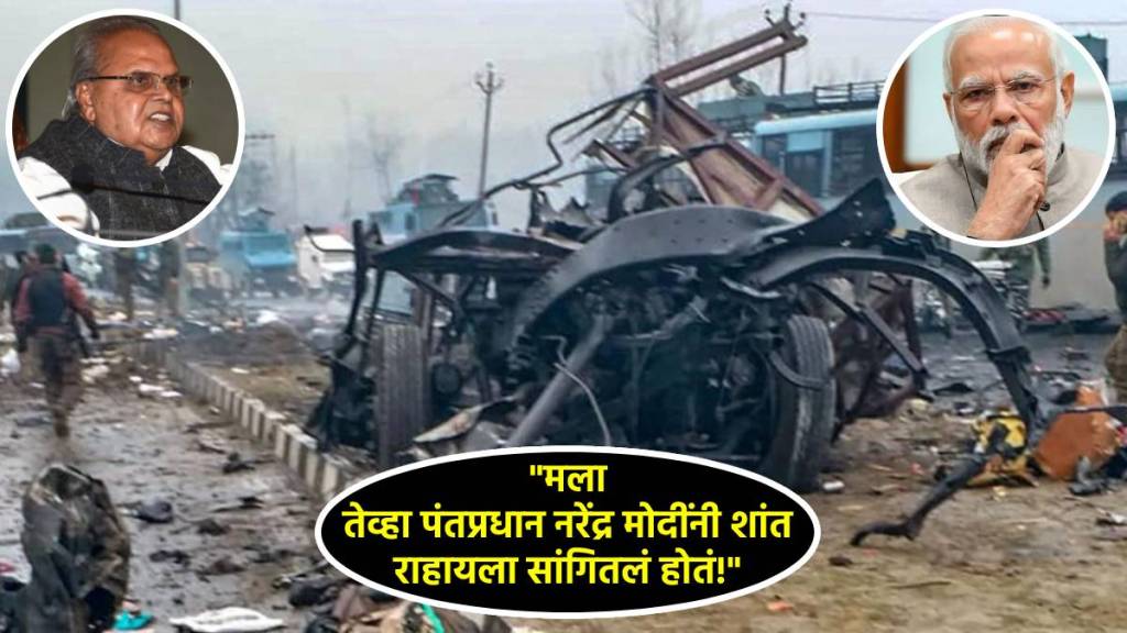 satyapal malik on pulwama attack