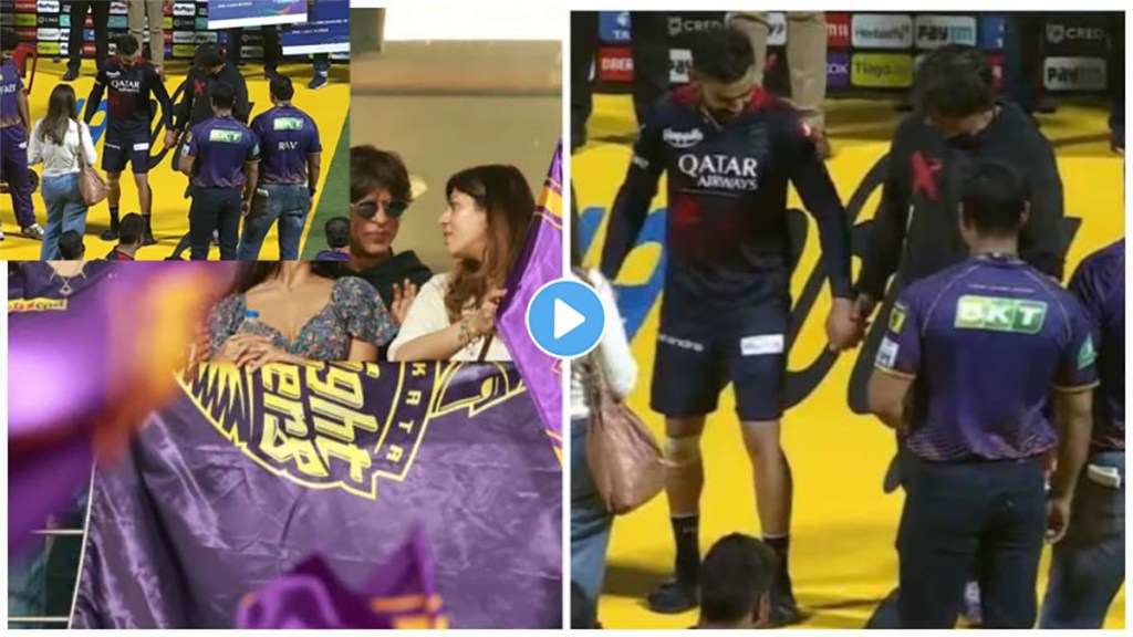 IPL 2023: Jhume Jo Pathan The bandage was tied on his leg yet Virat Kohli was seen dancing with Shahrukh Khan