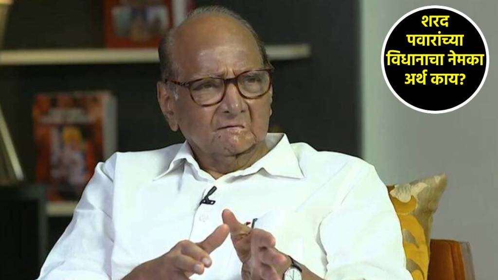 sharad pawar on mva