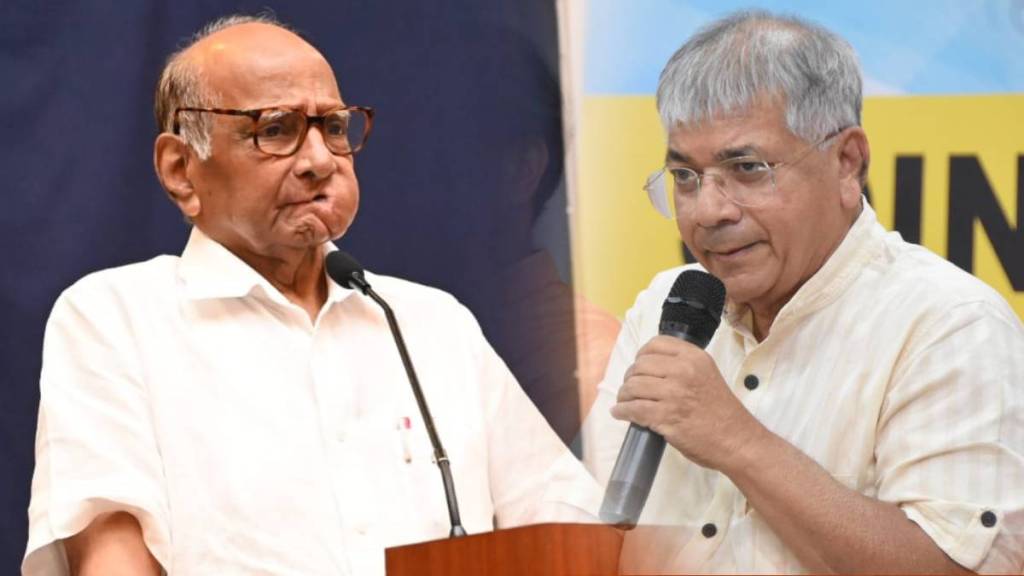 sharad pawar prakash ambedkar