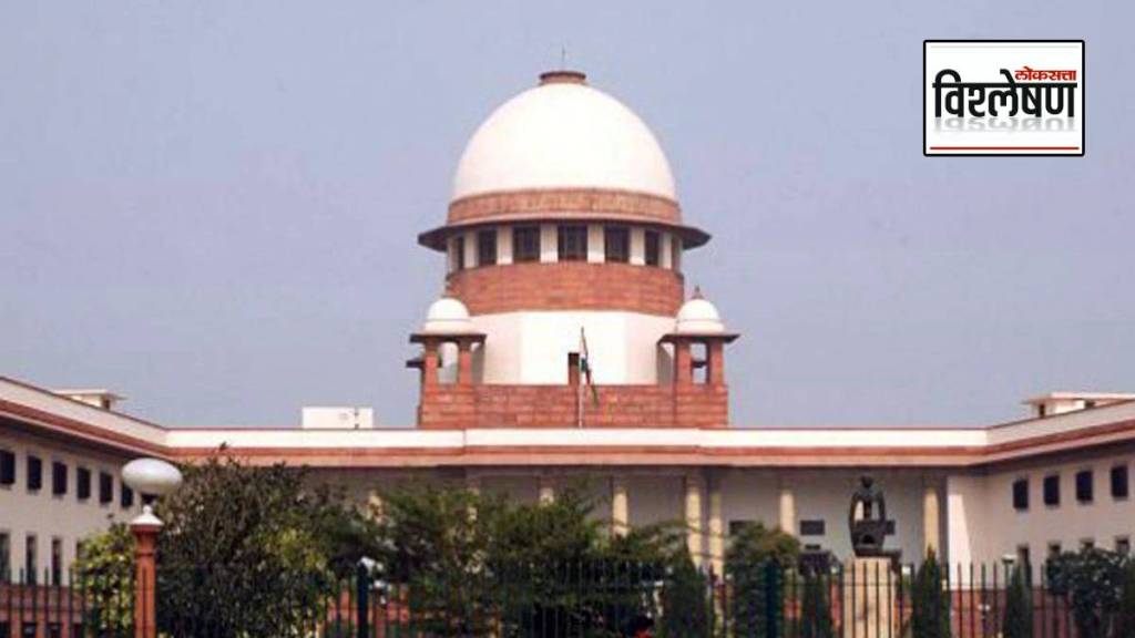 supreme court of india