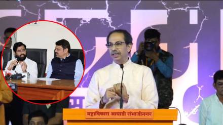 uddhav thackeray eknath shinde devendra fadnavis