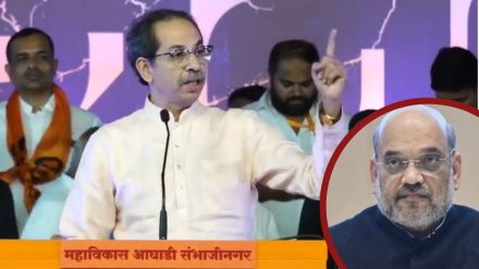 uddhav thackeray on amit shah