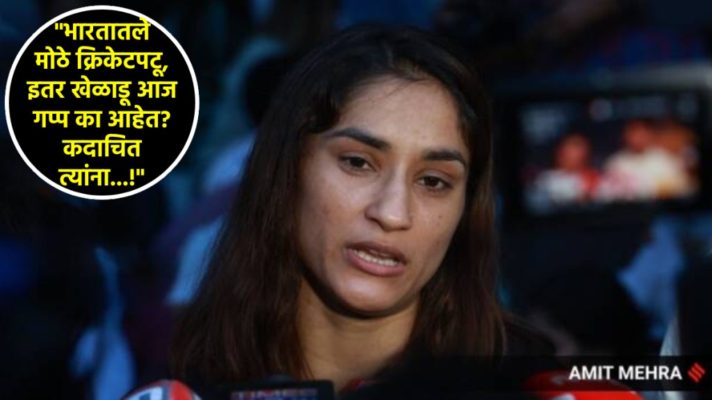 vinesh phogat protest