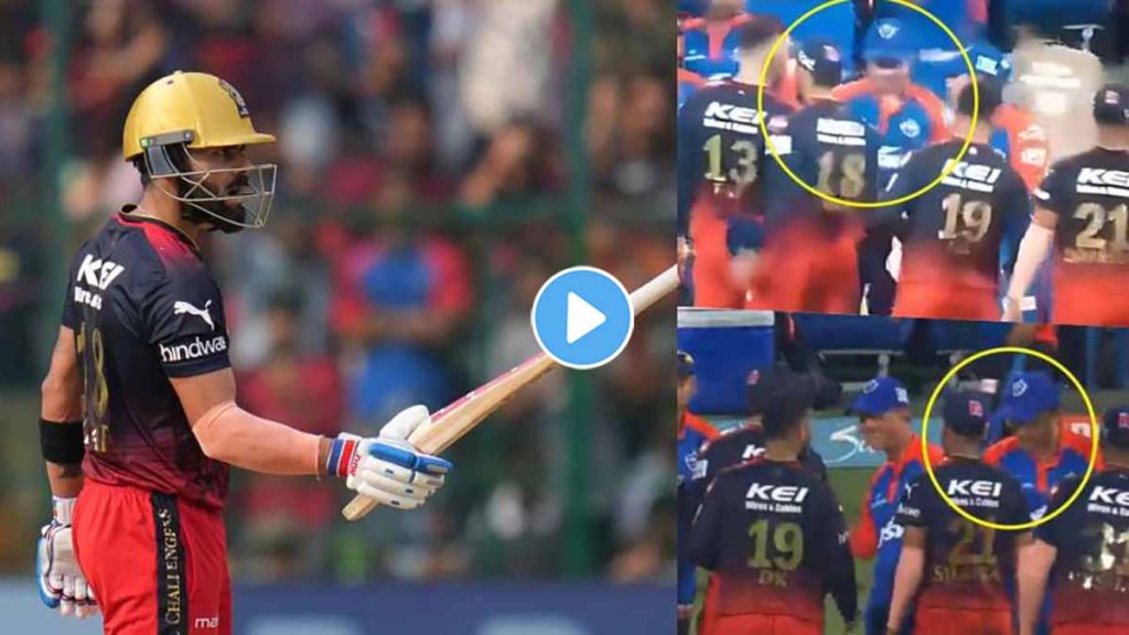 IPL 2023: Virat Kohli breaks old rift with Sourav Ganguly doesn't shake hands after RCB's win See video