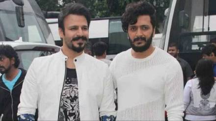 vivek oberoi and riteish deshmukh