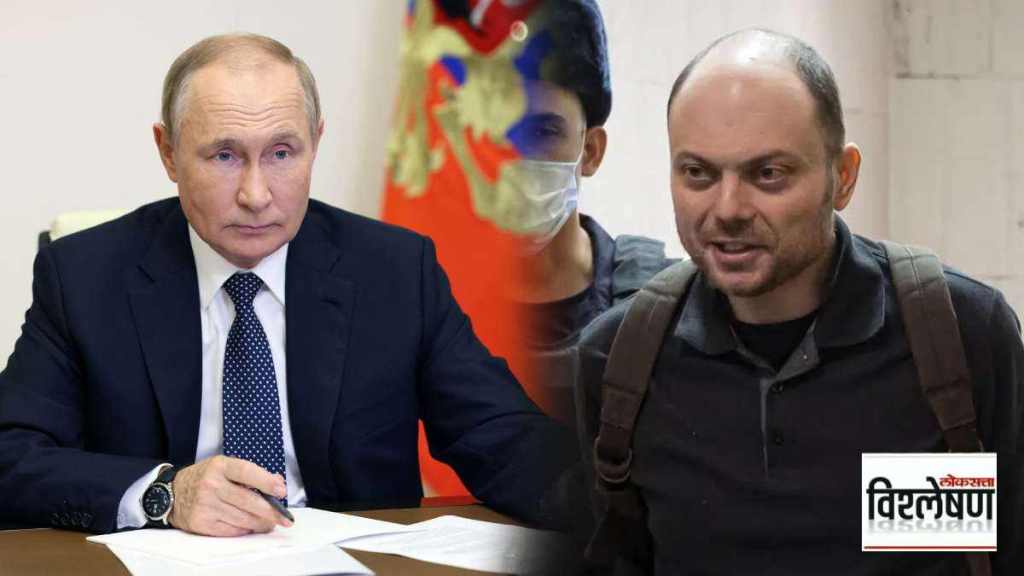 vladimir putin and vladimir kara murza