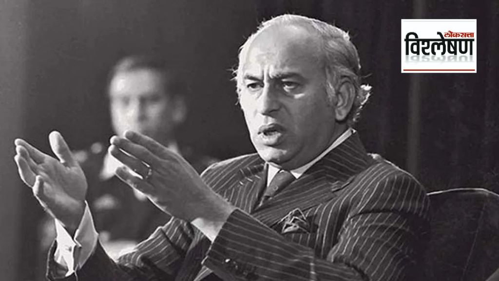 zulfikar ali bhutto pakistan pm and prime minister