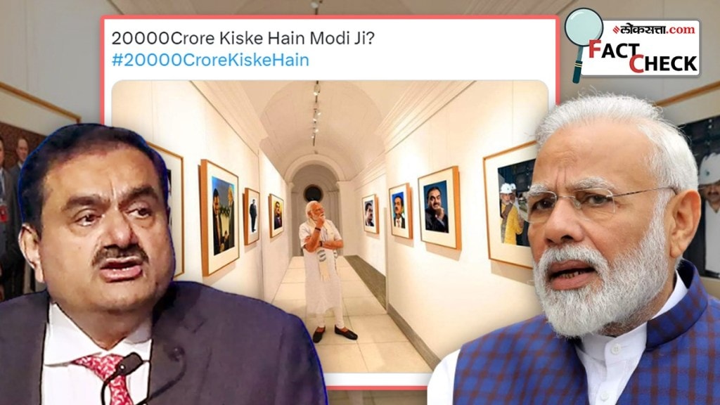 Narendra Modi Trolled For Photos With Gautam Adani Netizens Ask Where are 20 Thousand Crores Modiji viral pictures fact check