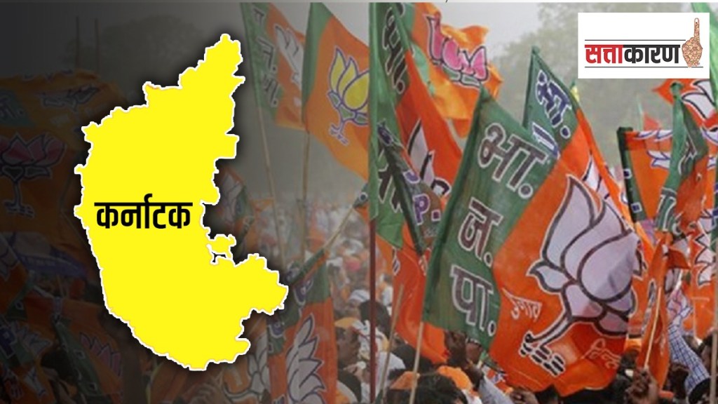 BJP, Karnataka election, ticket, old, loyalist, Maharashtra