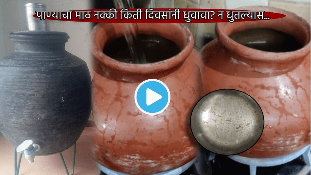 Video How To Wash Earthen Pots Black Matki How Many days Should I wash Soil Pots Easy Kitchen Jugadu Tips For good health