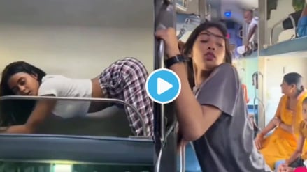 Video Girls Gang Dance In Running Train Goes Viral People Call Them Shameless Confident Unexpected Ending