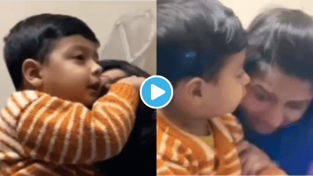 Video Two Year Old Son Motivates Mother To Go Office, Makes Her Calm With Cute Baby Voice, Viral Clip Will Make Go Aww